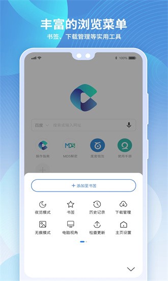 多御浏览器手机版下载手机软件app截图