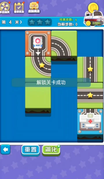 车场大亨手游app截图