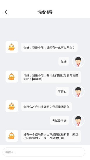 LEAP英语app下载手机软件app截图