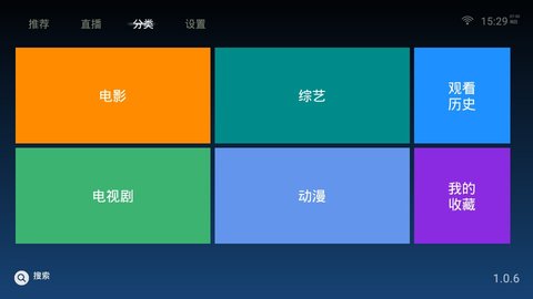 阿狸影视手机软件app截图