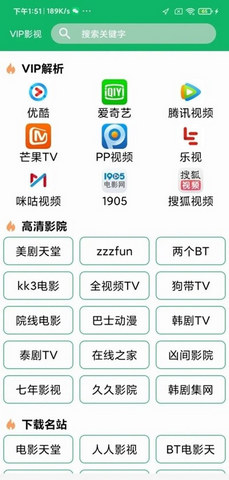 麻菇影视手机软件app截图