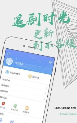 雅马影视安卓版手机软件app截图