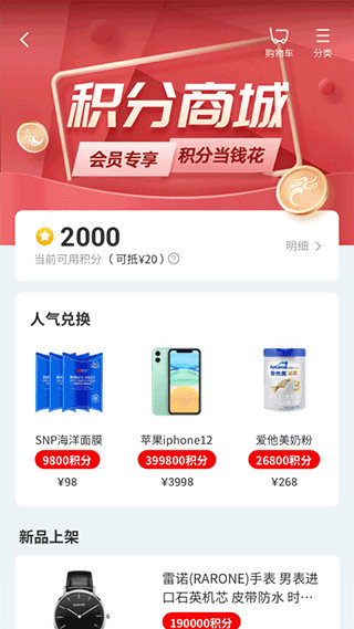 长龙航空app官网版手机软件app截图