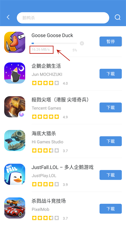 gamestoday安卓版官网版入口手机软件app截图