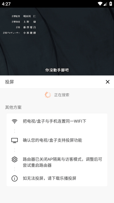 可可影视安卓版手机软件app截图