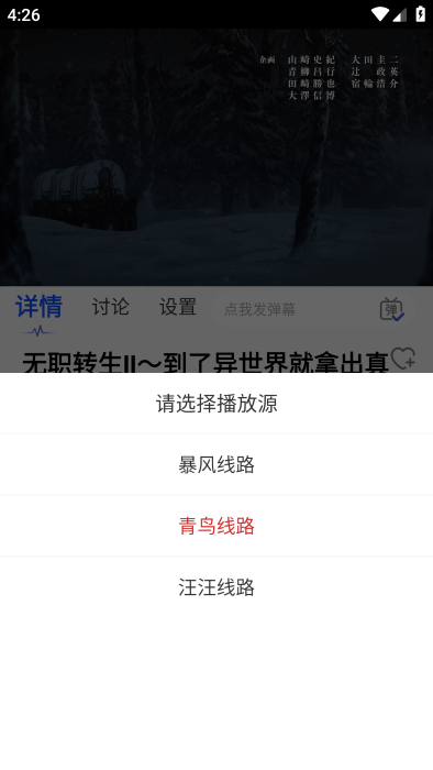 可可影视手机版下载手机软件app截图