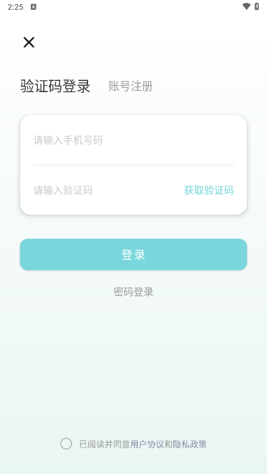 VUE相机手机软件app截图