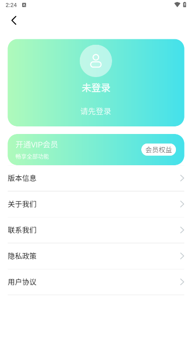 VUE相机手机软件app截图