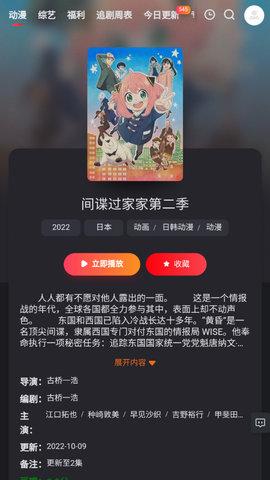 枇杷影视免费版下载手机软件app截图