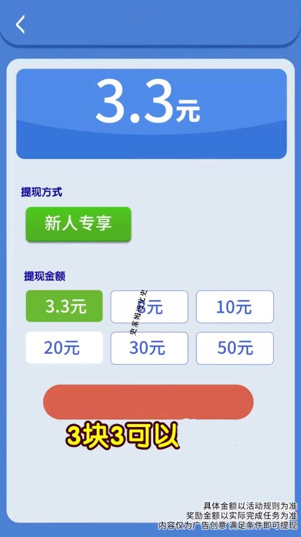 史莱姆进化史手游app截图