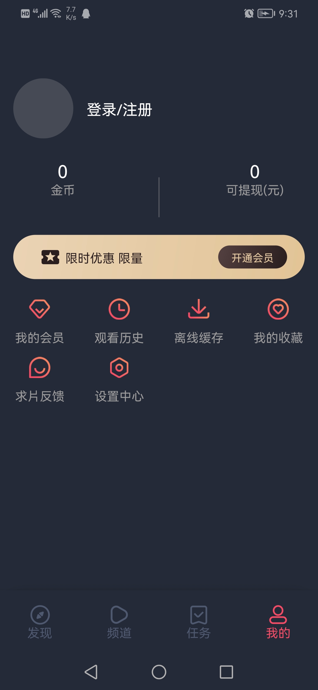 泰圈旧版下载手机软件app截图