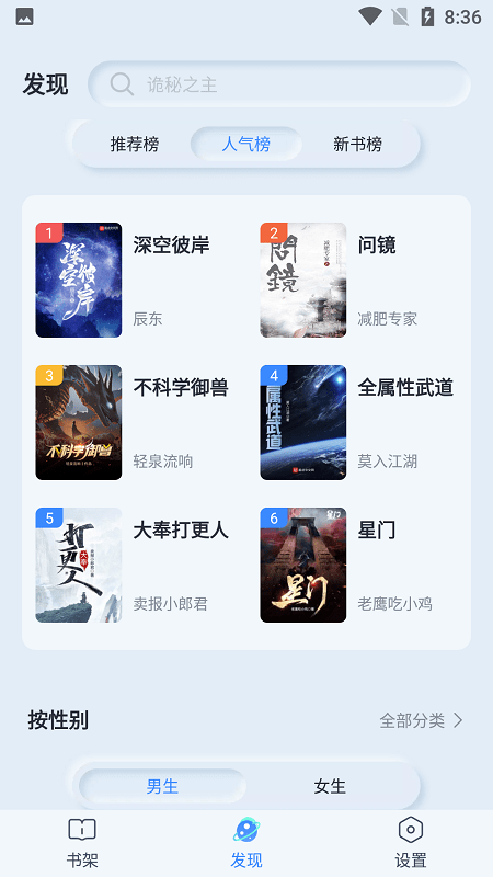 山顶阅读老版本手机软件app截图