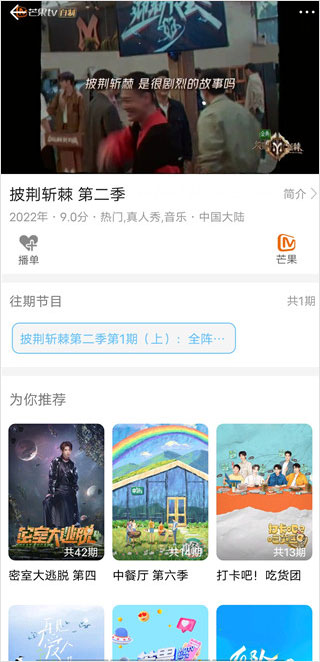 屁屁影院免费版手机软件app截图