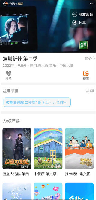 屁屁影院免费版手机软件app截图