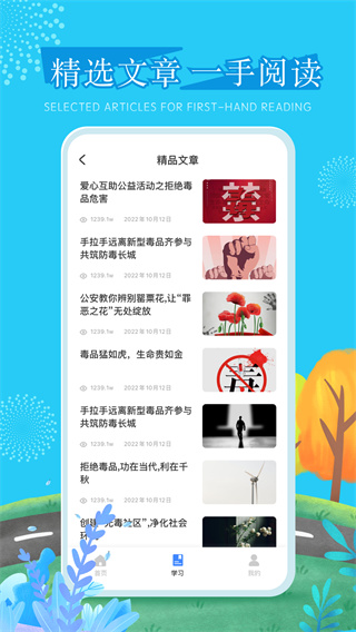 626课堂官网版入口手机软件app截图