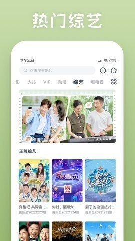 155影视追剧手机软件app截图