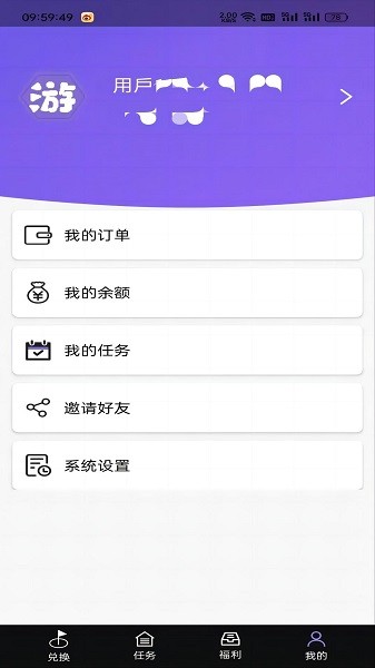 游趣盒子正版手机软件app截图