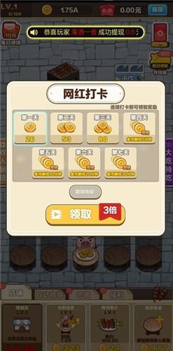 深夜烧烤店手游app截图