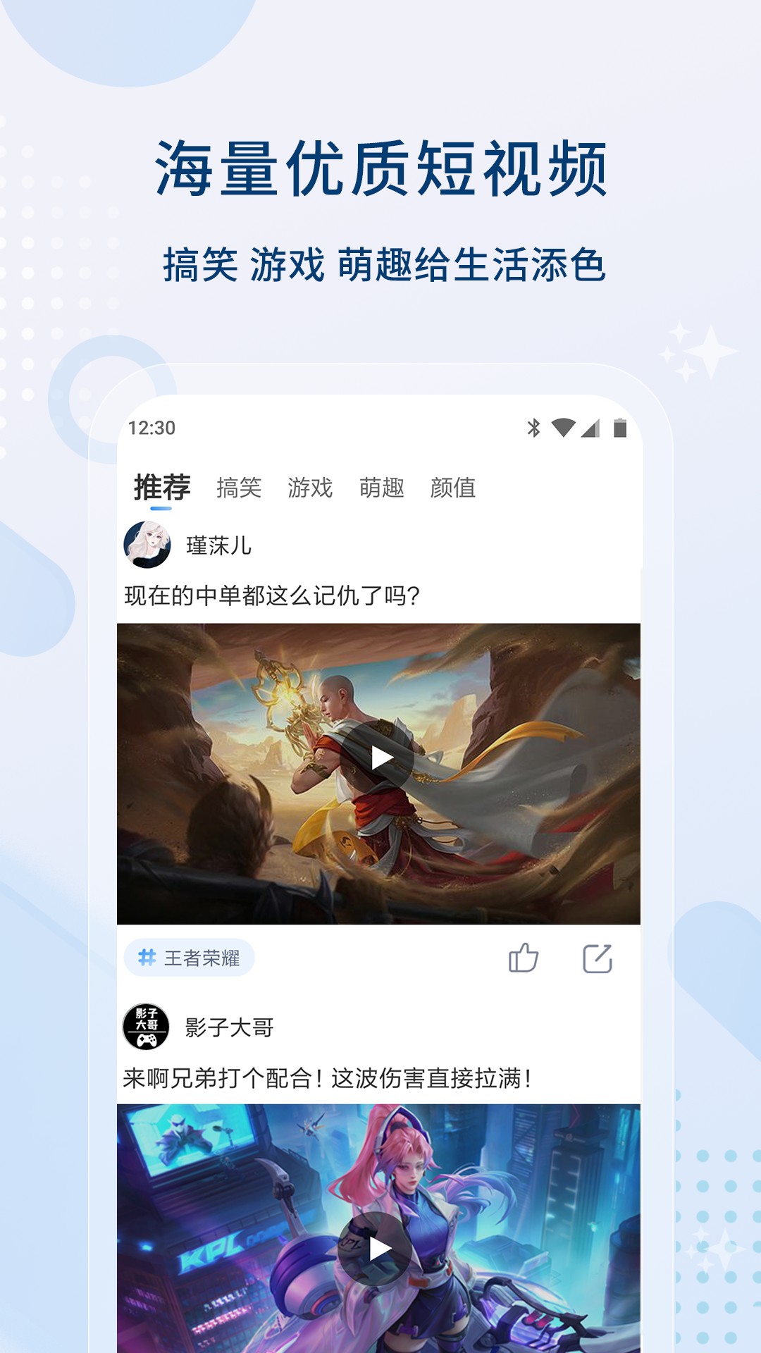 0855影视免费追剧手机软件app截图