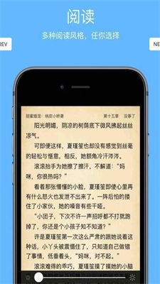 壹本小说手机软件app截图