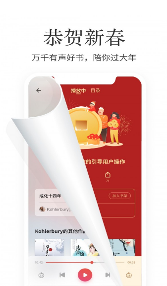 梦湾小说官方版入口手机软件app截图