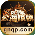 公海棋牌官网手游app logo
