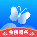 蝶变志愿app官网2021下载手机软件app logo
