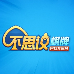 不思议棋牌官方最新版手游app logo