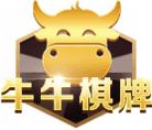棋牌牛牛手游app logo