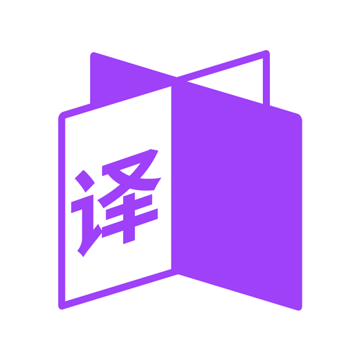 同行翻译手机软件app logo