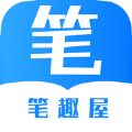 笔趣屋小说手机软件app logo