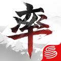 率土之滨手游app logo