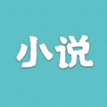 小说仓库手机软件app logo
