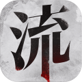 流言侦探手游app logo