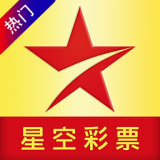 星空彩票正规版手机软件app logo