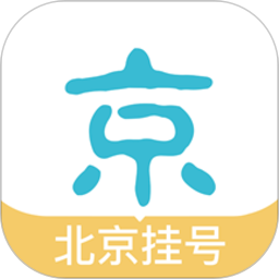 北京挂号网手机软件app logo
