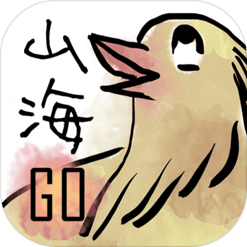 山海GO手游app logo
