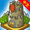 成长城堡手游app logo