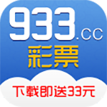 933娱乐最新版手机软件app logo