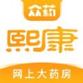 众药熙康手机软件app logo