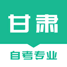 甘肃自考之家手机软件app logo