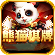 熊猫棋牌网站手游app logo