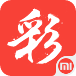小米彩票官网手机软件app logo