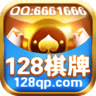 128棋牌二维码手游app logo