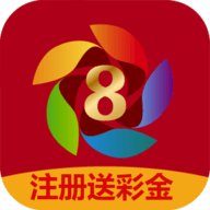 彩8亿最新版手机软件app logo