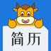 简历牛手机软件app logo