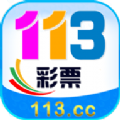 113彩票app1.0.3