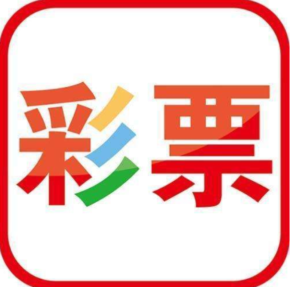 38356天天中彩票手机软件app logo