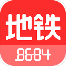 8684地铁手机软件app logo