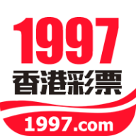 香港1997彩票手机版app下载手机软件app logo